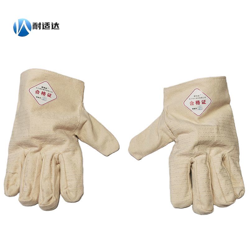 耐适达 双层全衬帆布手套 均码/双图片
