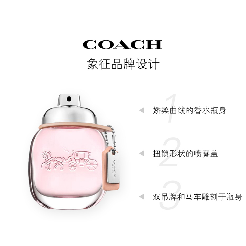 [正品保障]COACH蔻驰 经典女士淡香水EDT 30ml