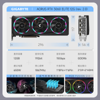 技嘉GV-N 3060 AORUS E-12G 2.0 显卡