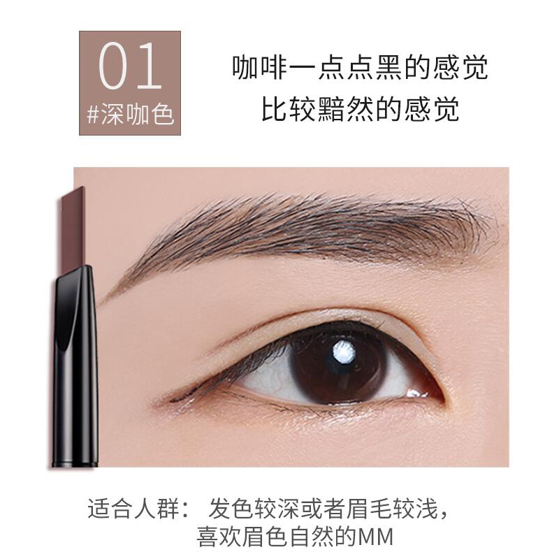 两支装备注色号 Etude House 爱丽小屋素描高手造型自动旋转眉笔防水防汗不晕染一笔上色韩国原装正品报价 参数 图片 视频 怎么样 问答 苏宁易购