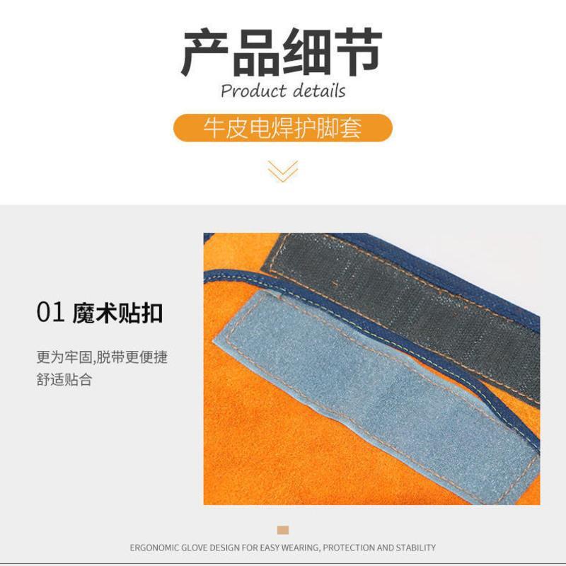 纯牛皮特惠短款系带 电焊护脚 牛皮护腿脚盖鞋套隔热防烫焊工焊接耐磨脚套防护用品