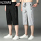 HLCOMAN夏季七分裤男士冰丝薄款宽松新款透气运动潮流速干过膝中长款短裤