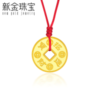 新金珠宝 Au999足金金钱吊坠小金币编绳挂坠