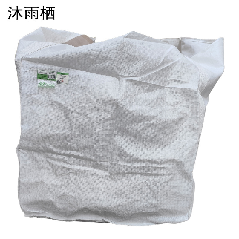 沐雨栖 自卸包装袋编织袋 中号(95cm)个高清大图