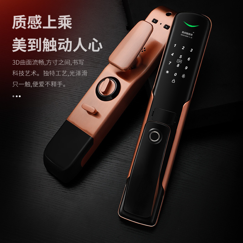 以方科技 指纹锁家用防盗门密码锁智能锁全自动电子锁磁卡门锁中华二号联网款远程指导安装
