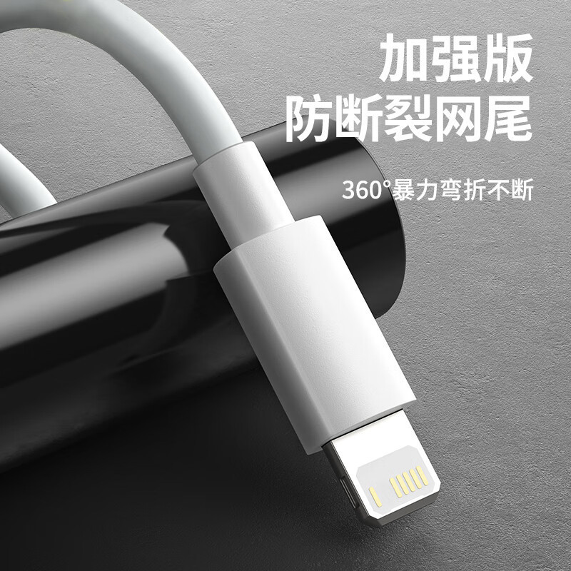 斯泰克[2条装]苹果CtoL充电线Type-c 20W高清大图
