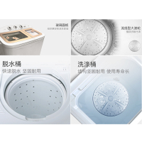 澳柯玛AUCMA 8公斤半自动洗衣机 大容量双缸双桶洗衣机 大容量洗涤 XPB80-2128S