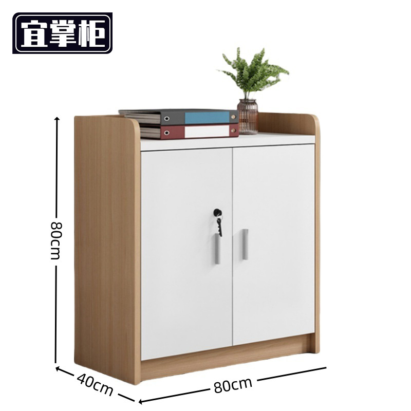 宜掌柜 矮柜高清大图