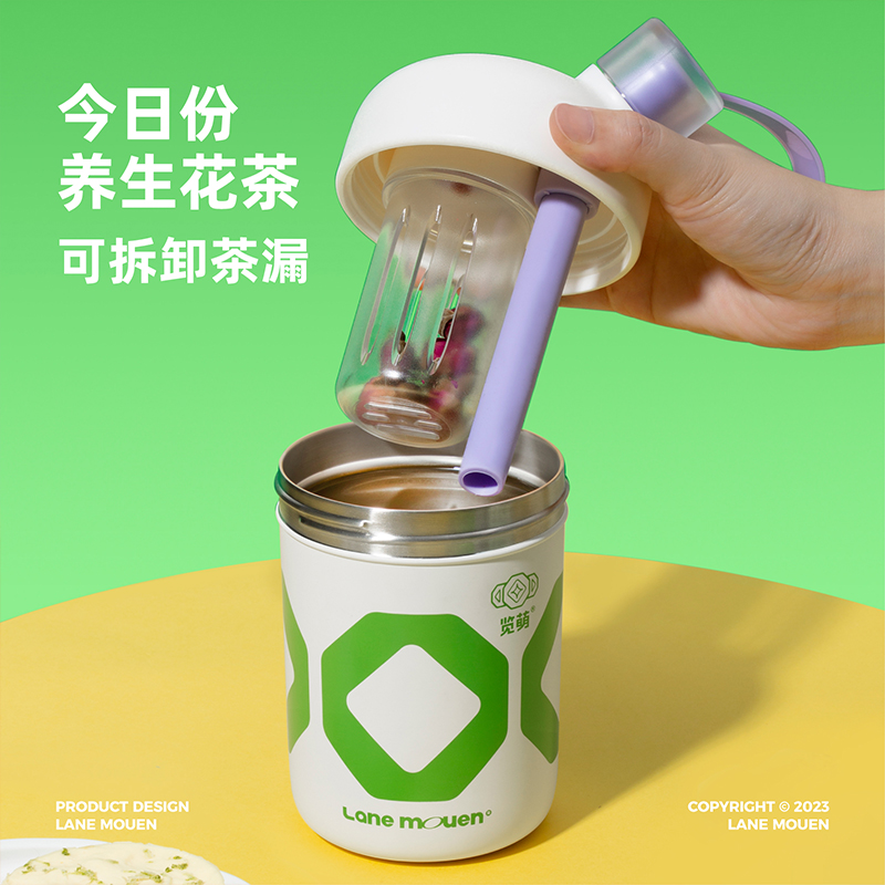 览萌LaneMouen保温杯儿童吸管杯女生高颜值随行杯可爱便携奇趣杯亮黄+肩带高清大图