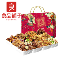 良品铺子 尊享礼零食礼盒（核桃、开心果、巴旦木、碧根果、夏威夷果、综合果仁、小白杏核、胡豆、腰果、花生、甘栗、兰花豆）