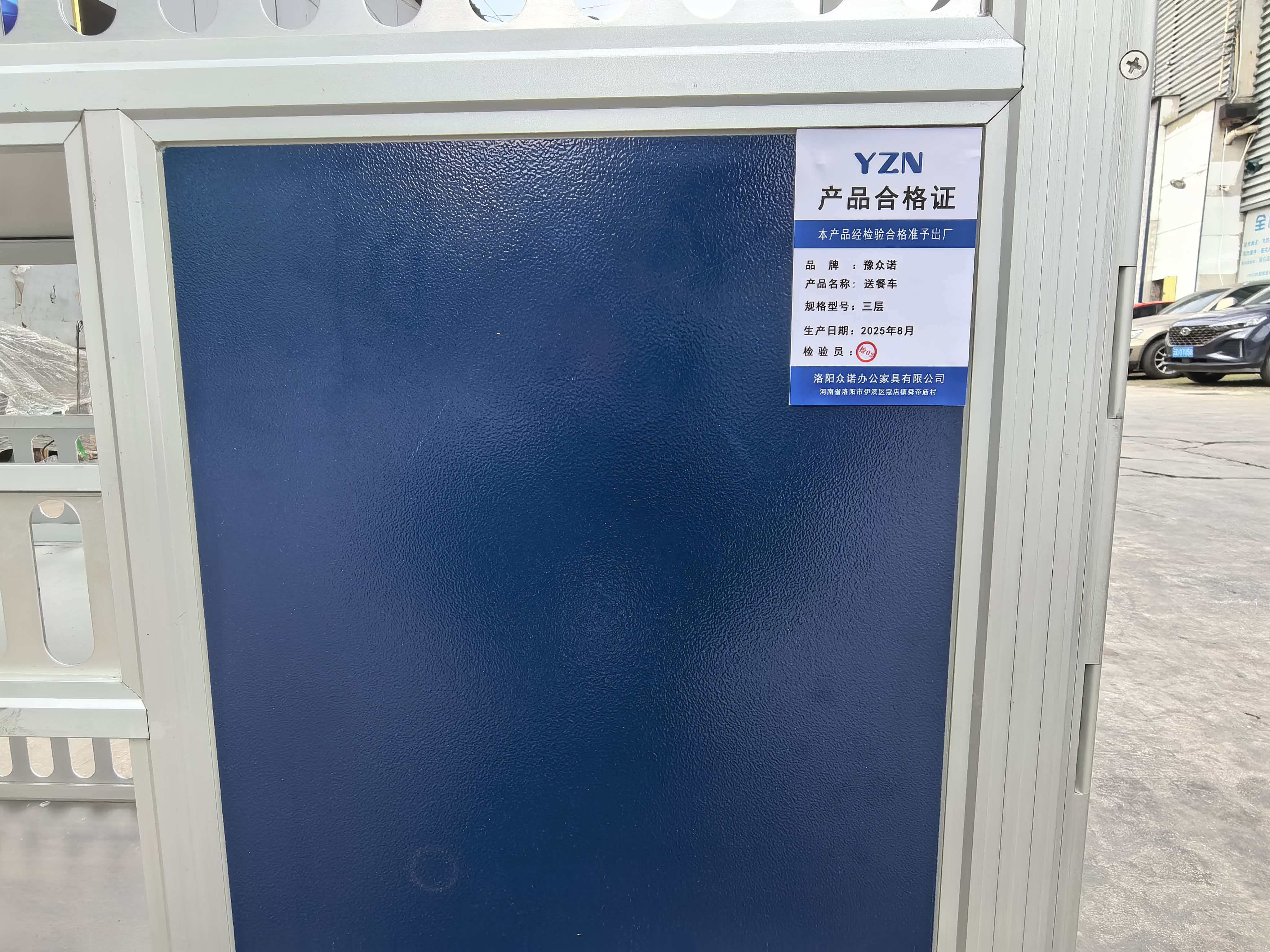 豫众诺 送餐车 810*302*990mm 个高清大图