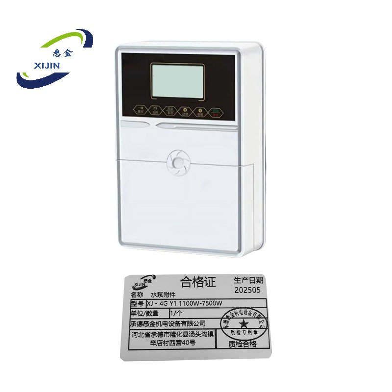 悉金 水泵附件 XJ - 4G Y1 1100W-7500W 个高清大图