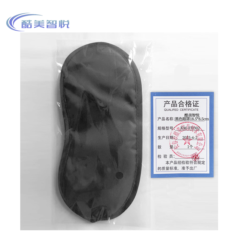 酷美智悦 黑色眼罩18.5*8.5cm KM-FH302 个高清大图