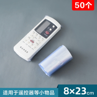 遥控器等小物件专用[50个装] 热缩膜球鞋防氧化密封袋鞋罩防尘球鞋塑封膜封鞋膜防潮防霉收纳袋
