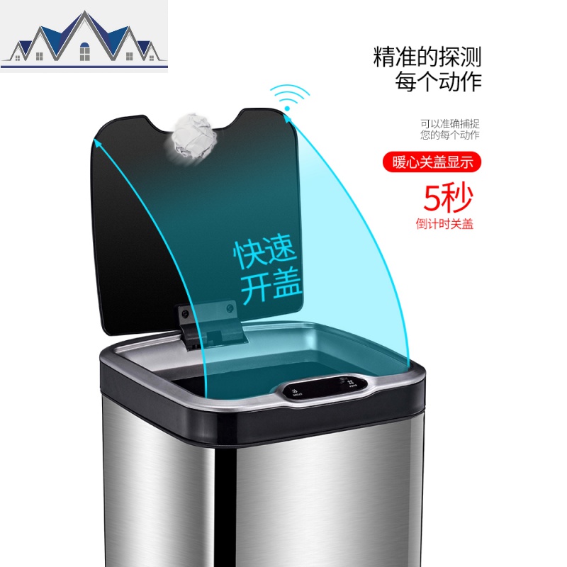 感应垃圾桶家用客厅卫生间创意自动智能电动厕所厨房带盖大号 三维工匠高清大图