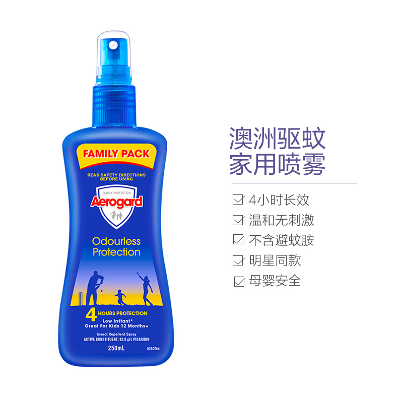 [2件装]Aerogard 澳乐家 无香型驱蚊液 防蚊驱蚊水 花露水 蚊香液 250ml