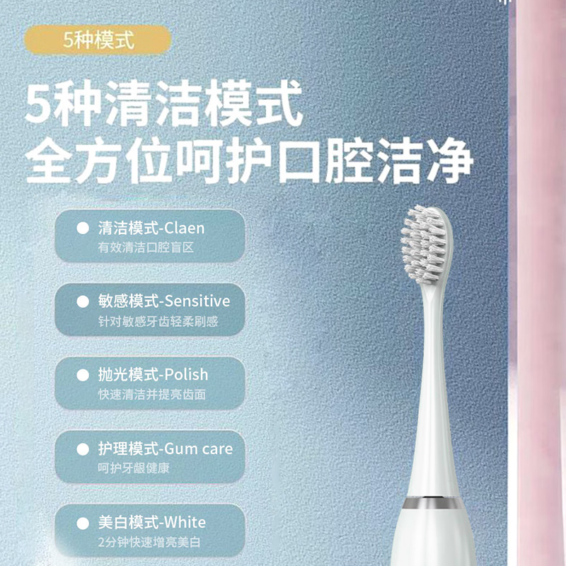 美穗吉家 成人声波电动牙刷(3个刷头)白色 B01高清大图