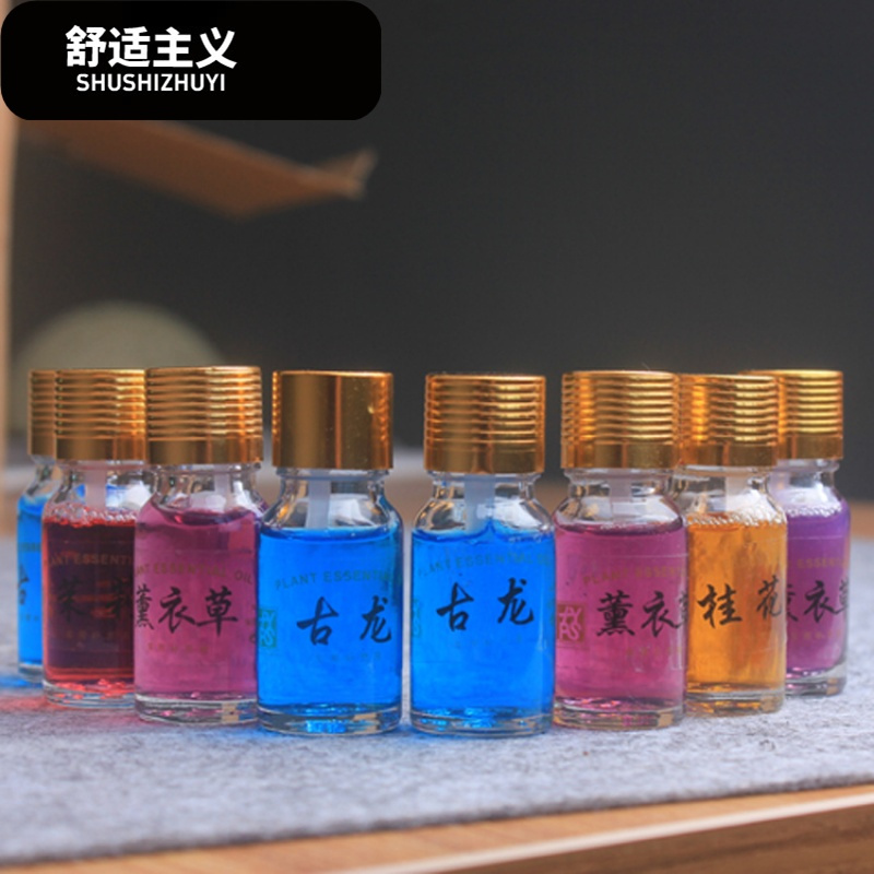 车载汽车香水液精油大瓶持久桂花薰衣古龙淡香浓香型柠檬味