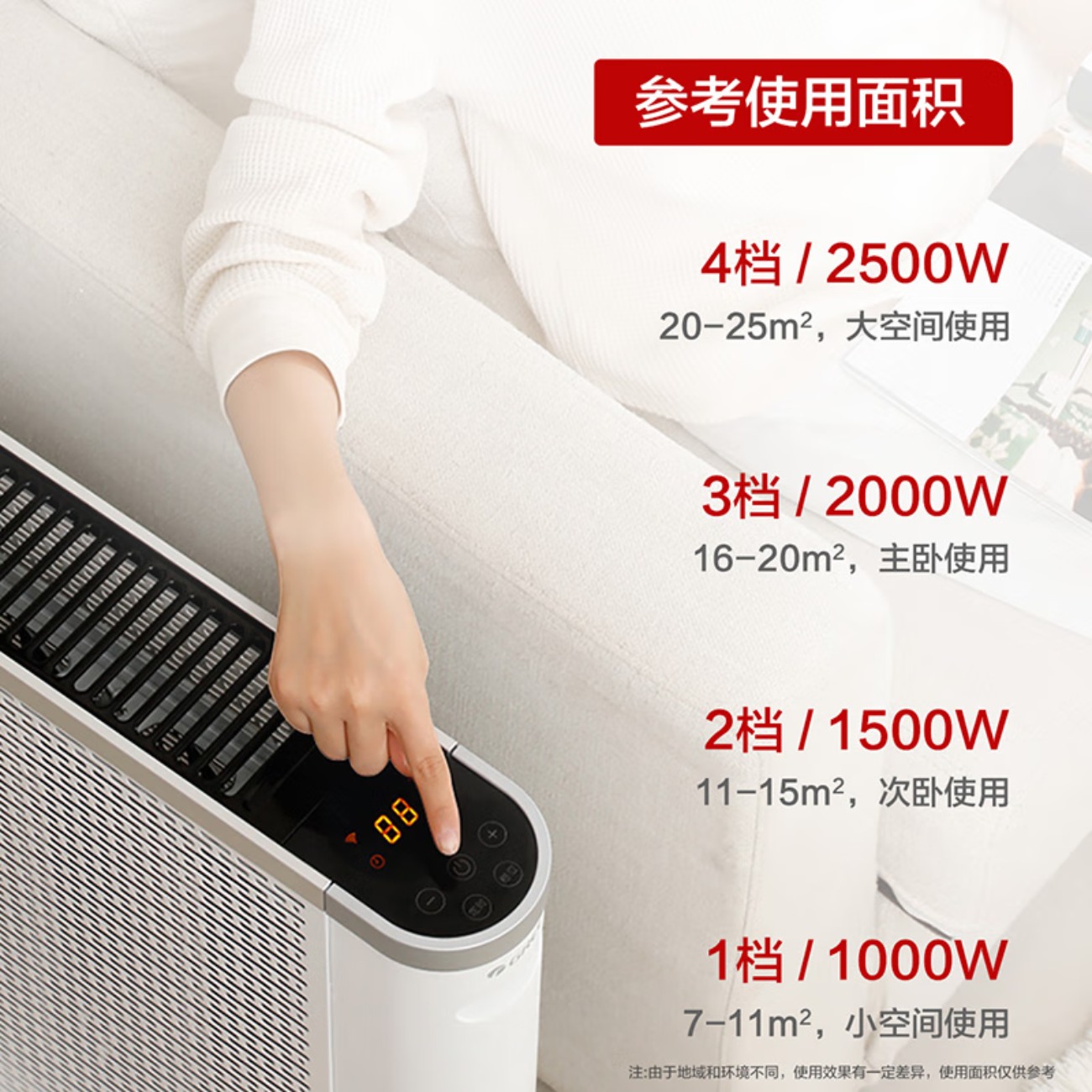 格力(GREE)取暖器电热膜电暖器节能加热遥控WIFI智能2500w大功率速热防烫低噪电暖器电热膜 NDYQ-X6025高清大图
