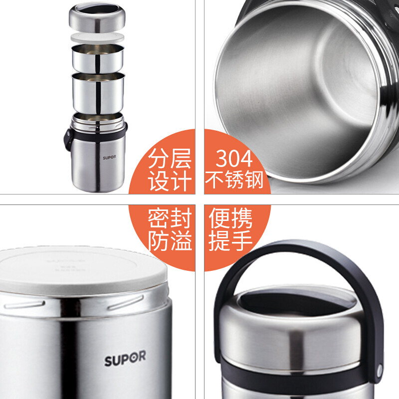 苏泊尔(SUPOR)学生真空保温提锅不锈钢保温桶 KF19A1高清大图