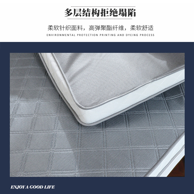 筱影 网格褥子 0.9*2m高清大图