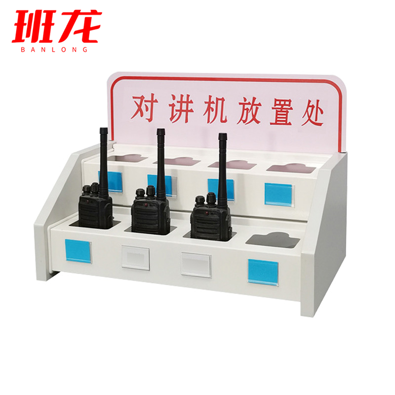 班龙对讲机收纳架8位个高清大图