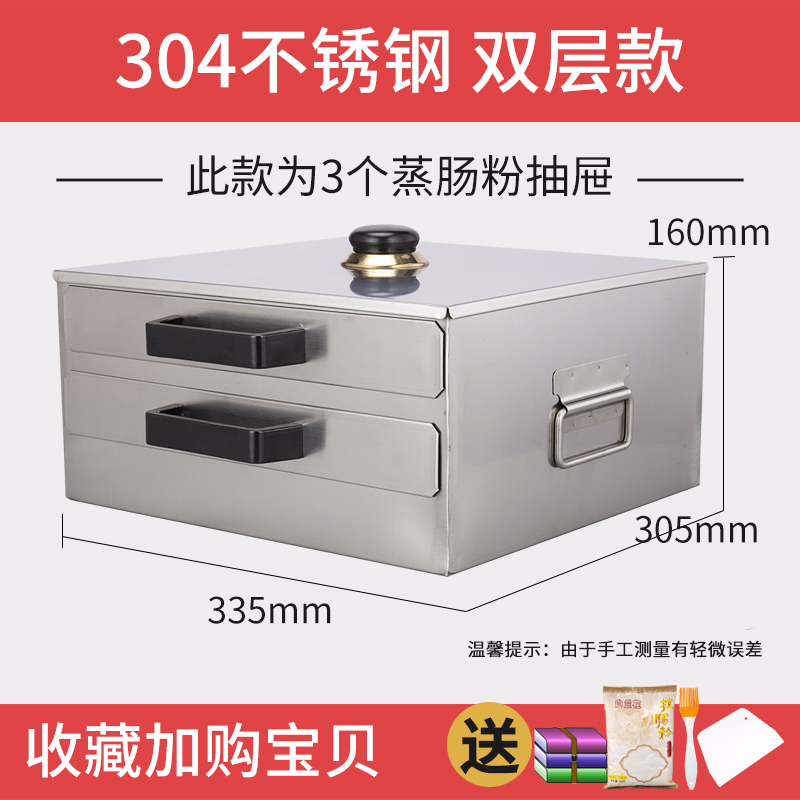 肠粉机家用蒸粉盘迷你小型广东肠粉蒸机家庭早餐肠粉机
