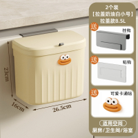古达垃圾桶家用厕所纸桶卫生间带盖大容量卫生桶夹缝壁挂客厅厨房纸篓
