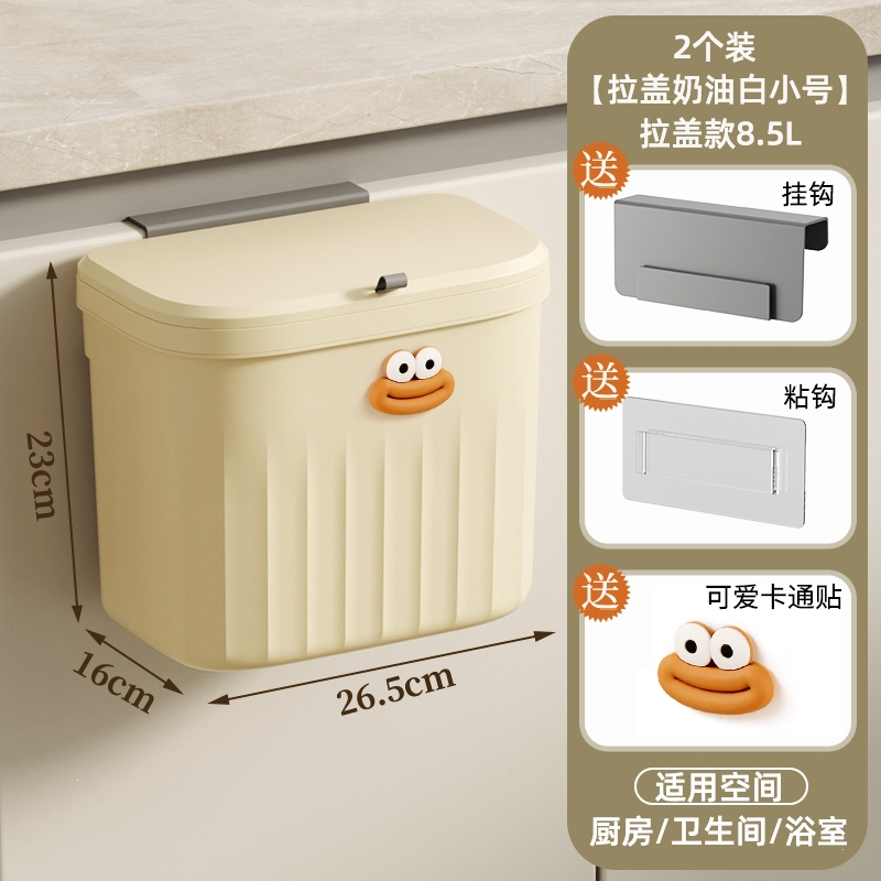古达垃圾桶家用厕所纸桶卫生间带盖大容量卫生桶夹缝壁挂客厅厨房纸篓