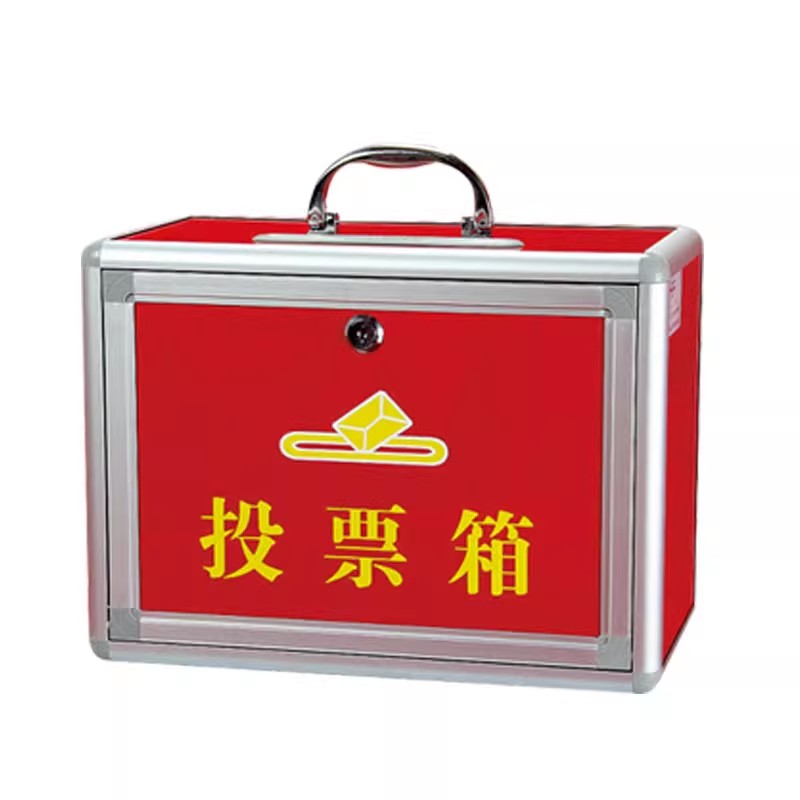 芊陌帆/铝合金意见箱/投票箱/标识标牌/QMFX-01/个