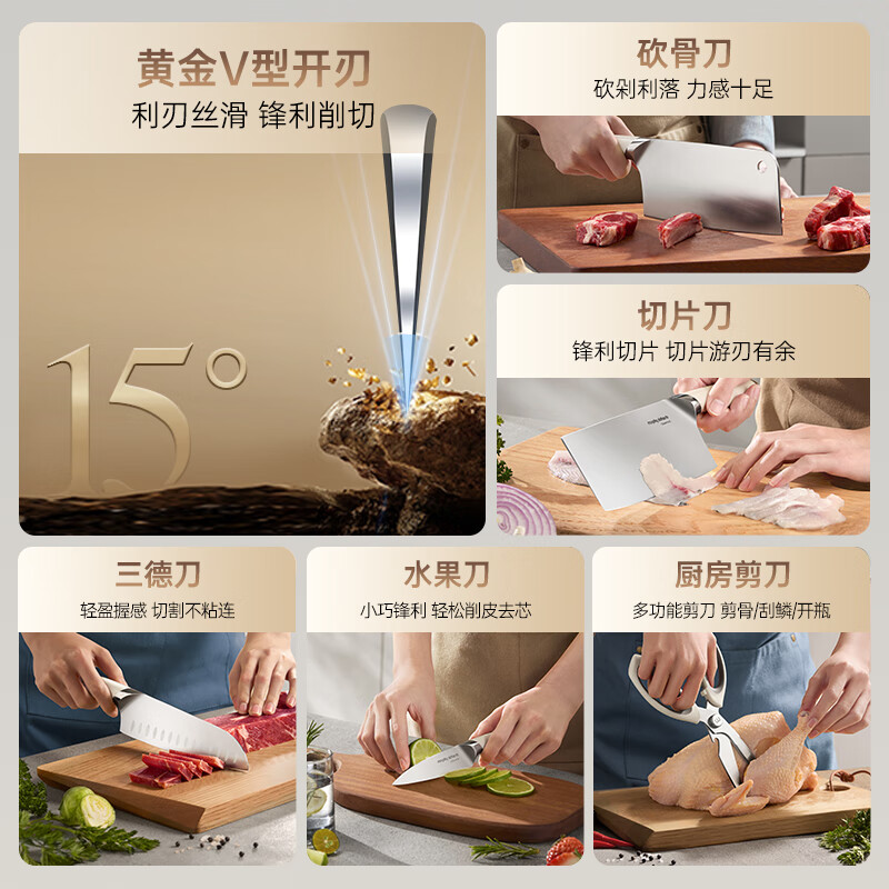 摩飞电器(Morphyrichards)全套刀具收纳消毒烘干刀架 全封闭刀具消毒仓+精钢刀具5件套 MR1008 白色高清大图