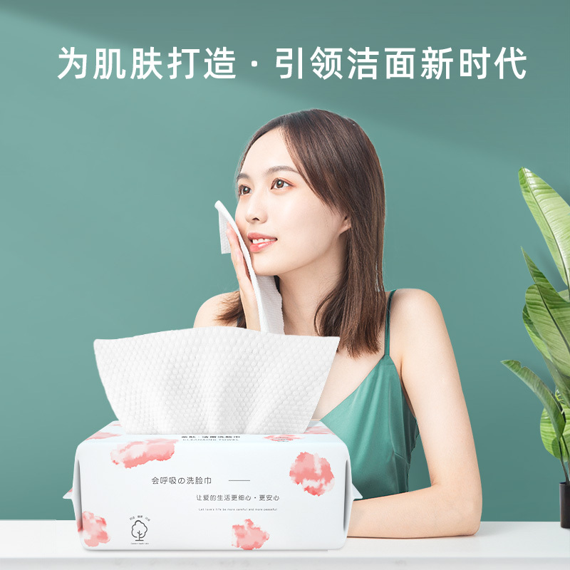 [补贴10%]5大包|洗脸巾一次性纯棉加厚棉柔巾不掉毛洗面擦脸洁面巾官方正品高清大图