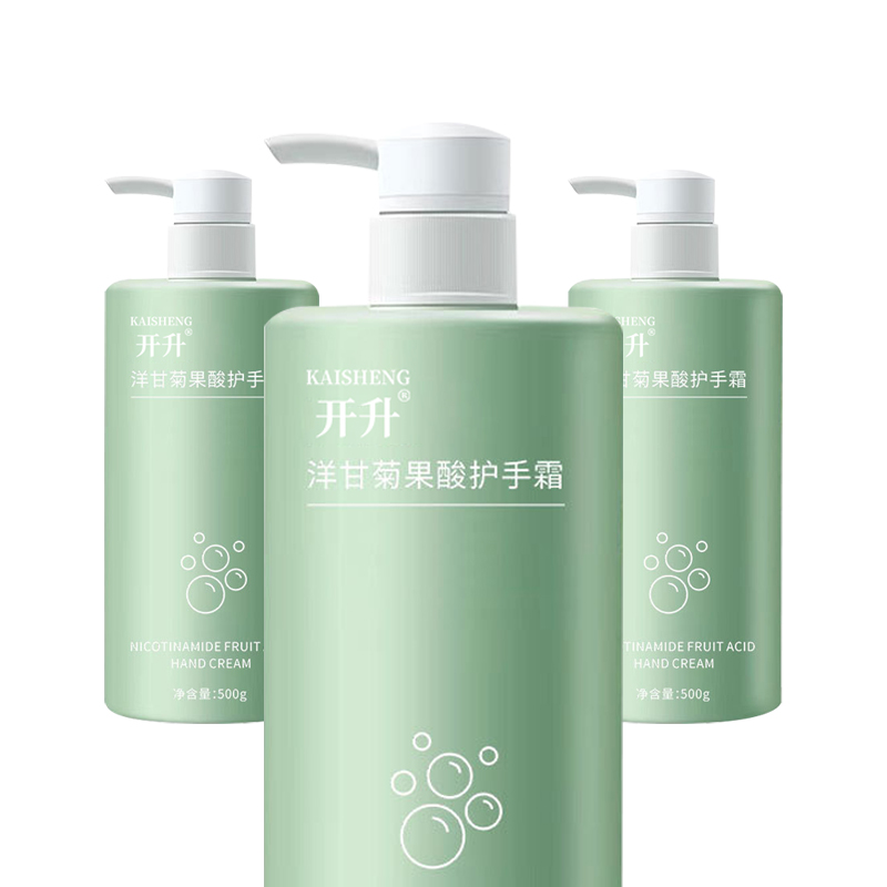 开升 护手霜 500g 瓶高清大图