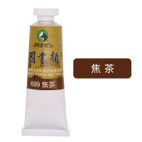 国画颜料32m1(焦茶色)