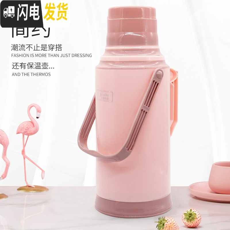 三维工匠暖壶学生用宿舍热水瓶老式暖水瓶家用保温瓶开水瓶塑料外壳茶暖瓶 8806静默绿3.2(外壳+内胆)