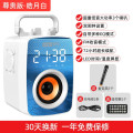 联想L033尊贵单咪版蓝牙音箱-白色