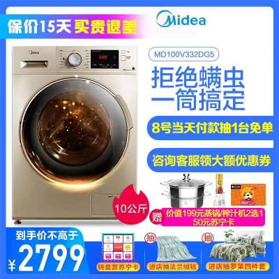 MD100V332DG5