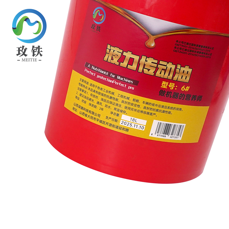 玫铁液力传动油6#桶高清大图