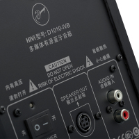 Hivi/惠威 D1010-IVB台式电脑笔记本音响蓝牙2.0hifi有源木质音箱