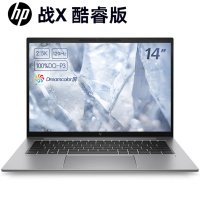 惠普(HP)战X 全新13代 14英寸高端高性能商务办公学习轻薄本笔记本电脑 定制i5-1340P 32G内存 1TB固态 高色域 2.5K 120HZ屏 500尼特 深银灰