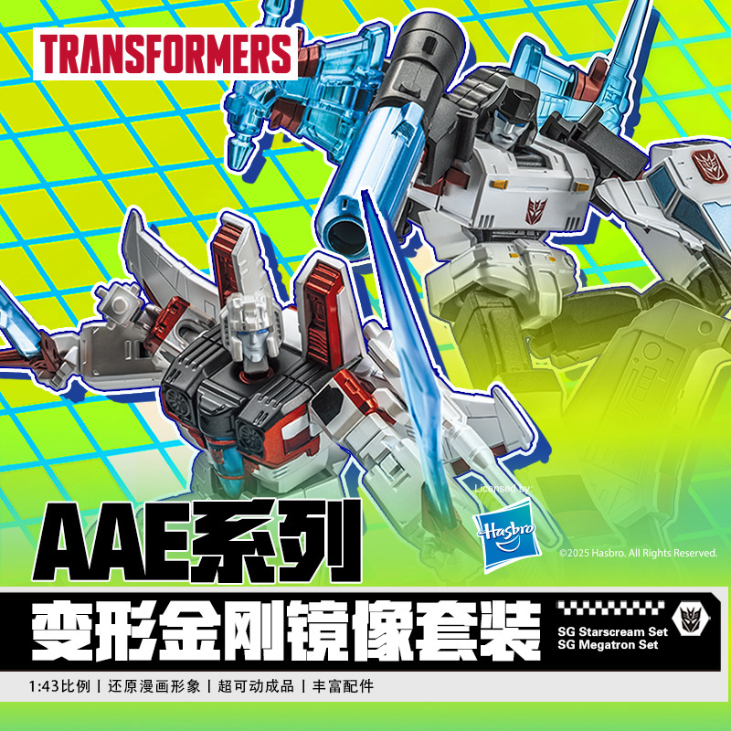 变形金刚模型高清大图