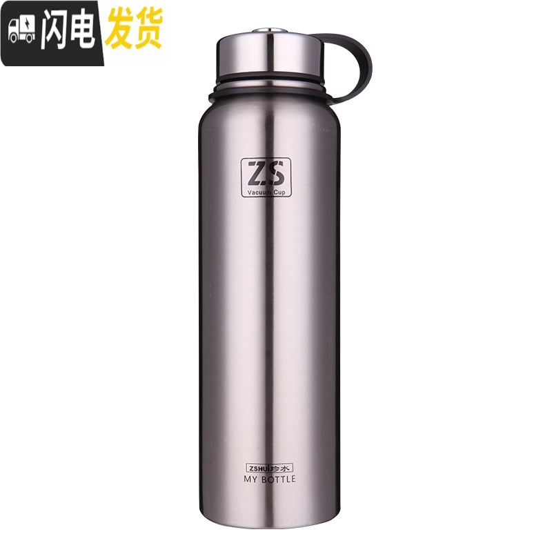 三维工匠大号保温杯304不锈钢大容量1000便携户外运动水壶男女泡茶水杯 降红色1500送杯套杯涮杯垫