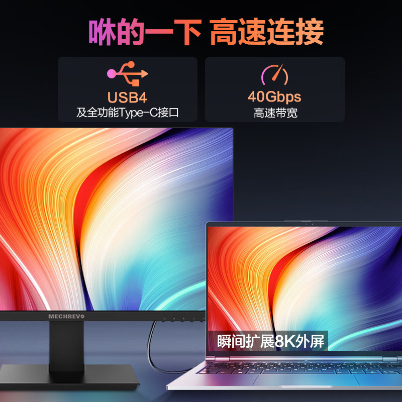 2024款新品 机械革命(MECHREVO)无界14Pro 14英寸轻薄本办公商务本定制游戏本笔记本电脑 (R9-7940HS 32G内存 1TB固态 120Hz 2.8K高色域)
