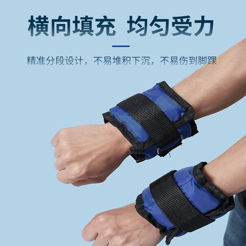 奥托多尔铁砂6kg一对 健身负重沙袋牛津布绑腿负重沙绑腿运动铁砂绑腿沙袋