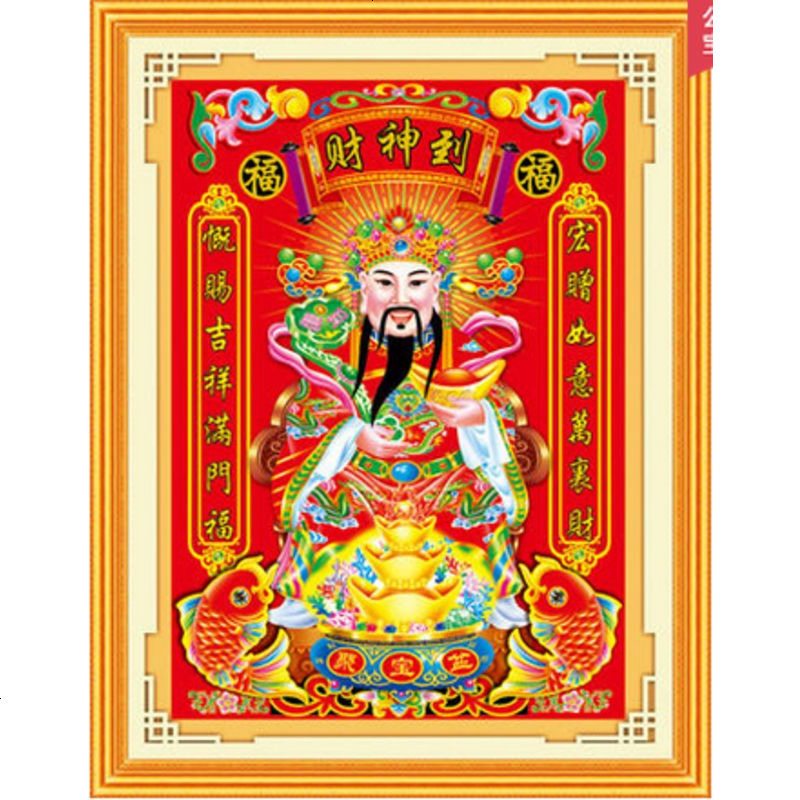 印花财神爷十字绣聚宝盆 新款客厅大幅 全绣大财神图文财神爷线绣