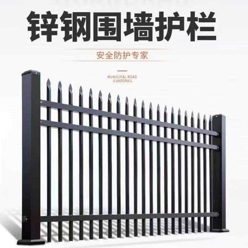 豫众诺 围墙护栏 1.5m高 米高清大图