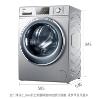 Haier/海尔洗衣机G100678B14SU1家用10公斤大容量 直驱变频上排水一级能效智能WiFi全自动滚筒洗衣机