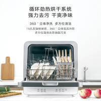 格力 (GREE) 洗碗机 格力鲸云系列台式家用自动洗碗机热风烘干高温除菌净洗三种清洗模式大容量