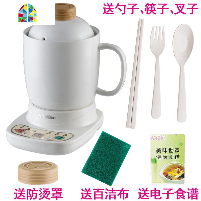 迷你煮粥煲汤熬汤电炖锅学生宿舍小号电炖杯电煮锅电热杯电炖砂锅 FENGHOU 0.6升白杯+底座高清大图