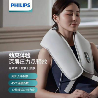 飞利浦(Philips)按摩披肩颈椎按摩器颈部背部热敷按摩器 PPM3201N